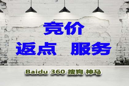百度推广账户权重提升的优化案例